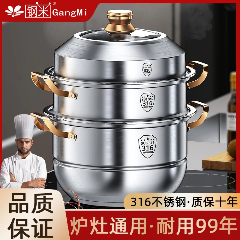 316 Stainless Steel Steam Pot  - огляд і ціна Home Cooking Cookbook