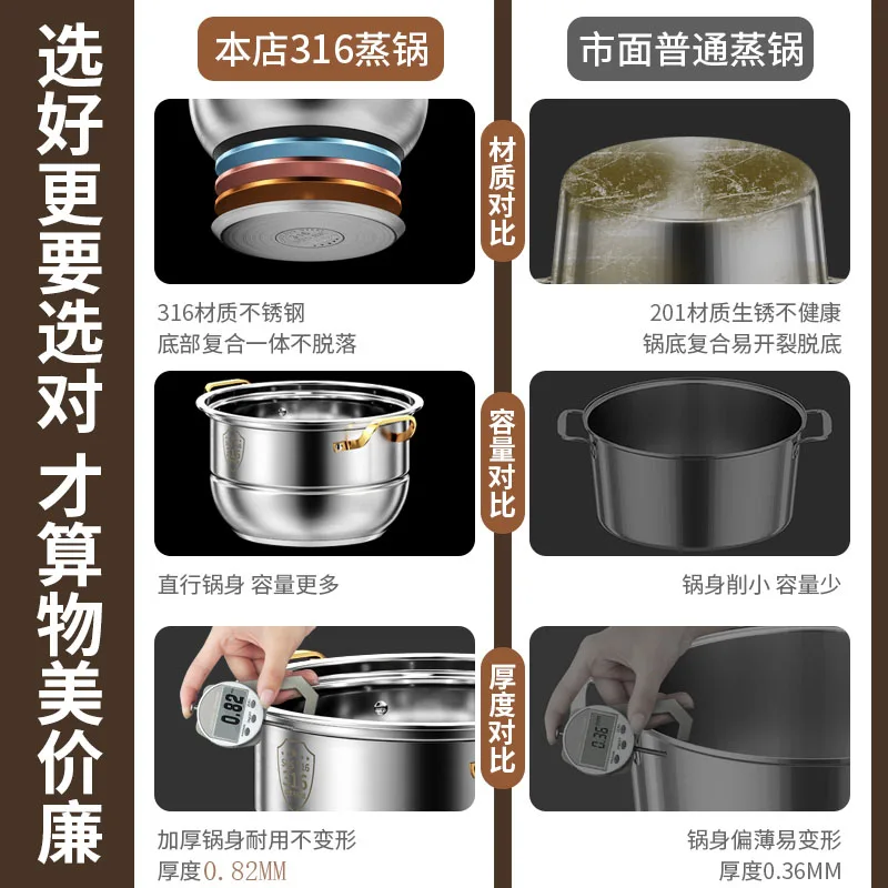 316 Stainless Steel Steam Pot  - огляд і ціна Home Cooking Cookbook