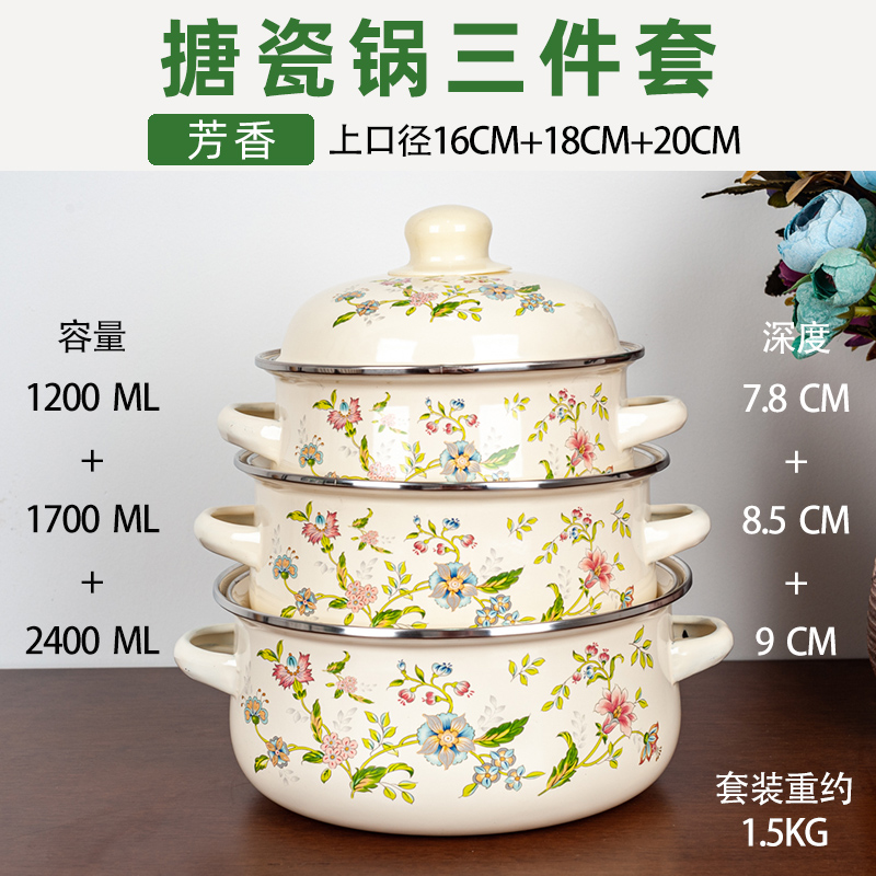 3-piece Set Enameled Soup Pot  - огляд і ціна Home Cooking Cookbook