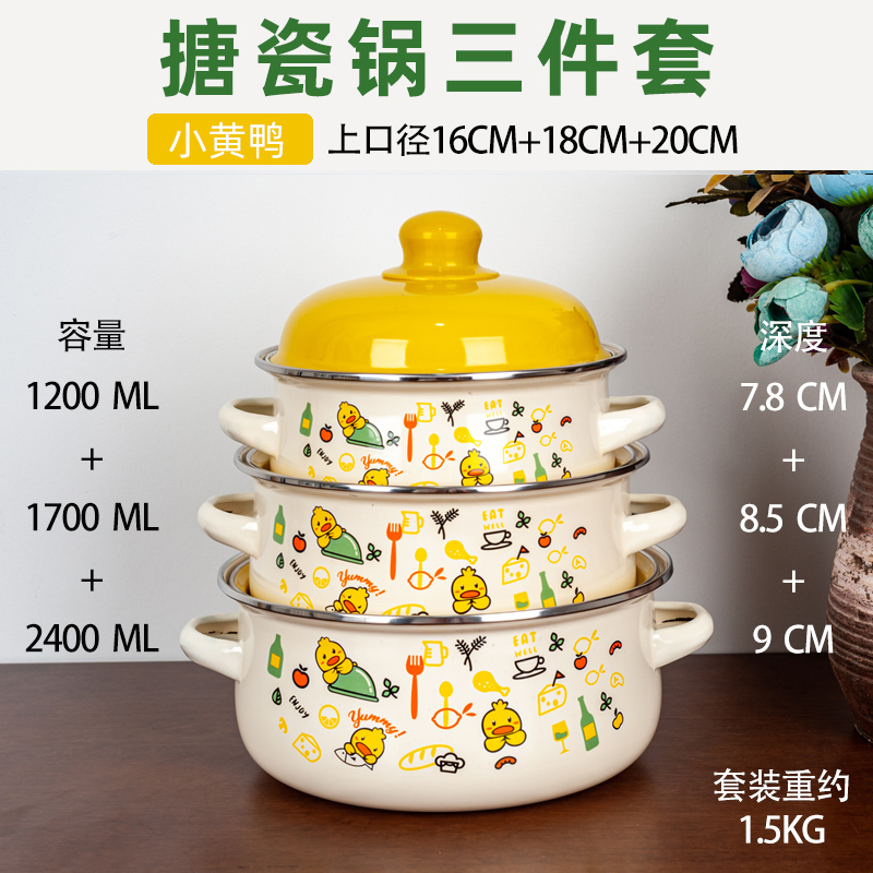 3-piece Set Enameled Soup Pot  - огляд і ціна Home Cooking Cookbook