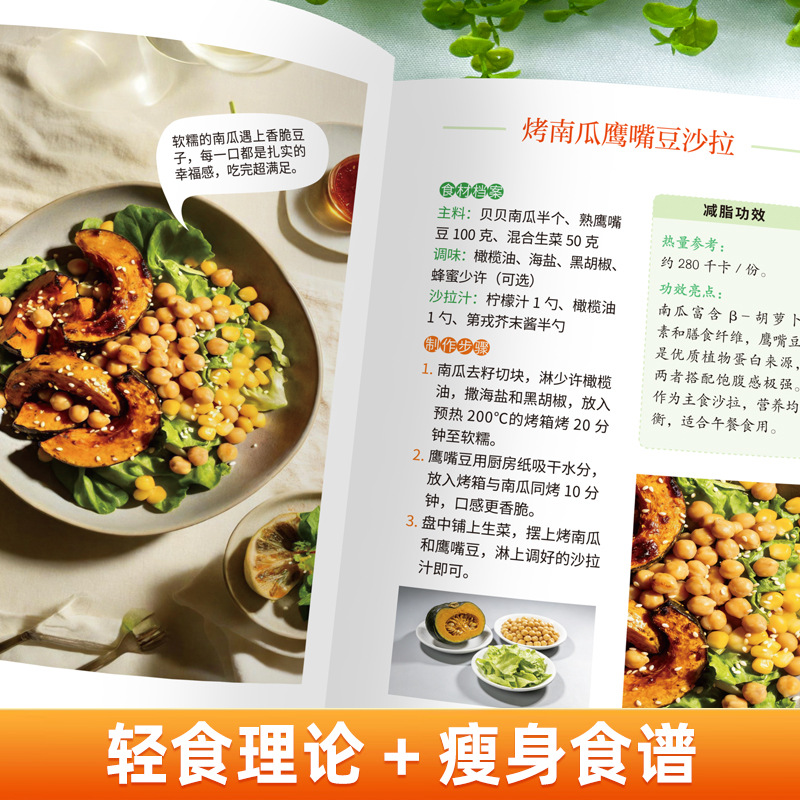 Ultimate Vegetarian & Vegan Co - огляд і ціна Home Cooking Cookbook