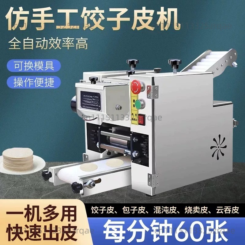 Automatic Small Round square G - огляд і ціна Gyoza Dumpling Maker