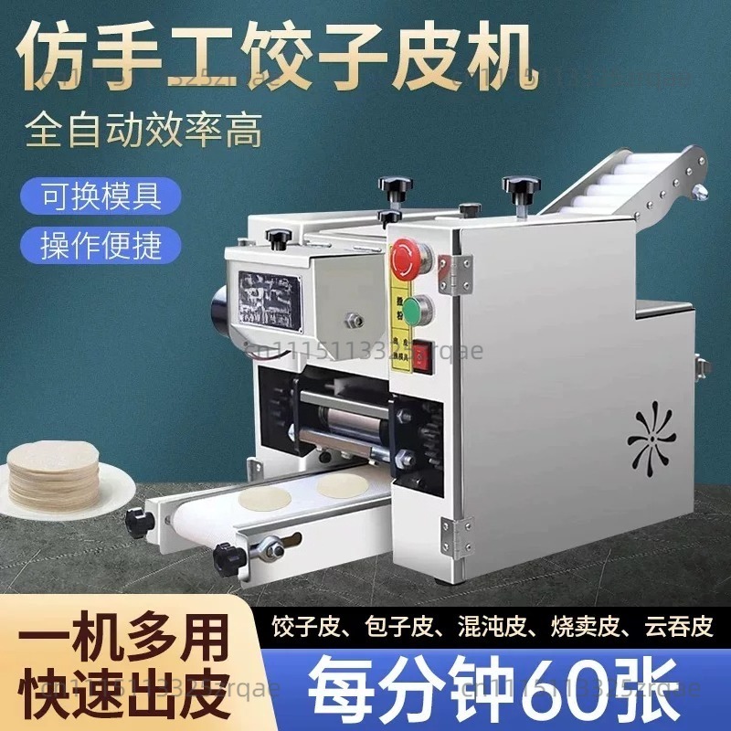 Automatic Small Round square G - огляд і ціна Gyoza Dumpling Maker